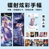 Estrella creativa ju jingyi ciervo blanco 15 piezas de gypsophila bolsa de regalo tarjeta de estrella creativa tridimensional periférica
