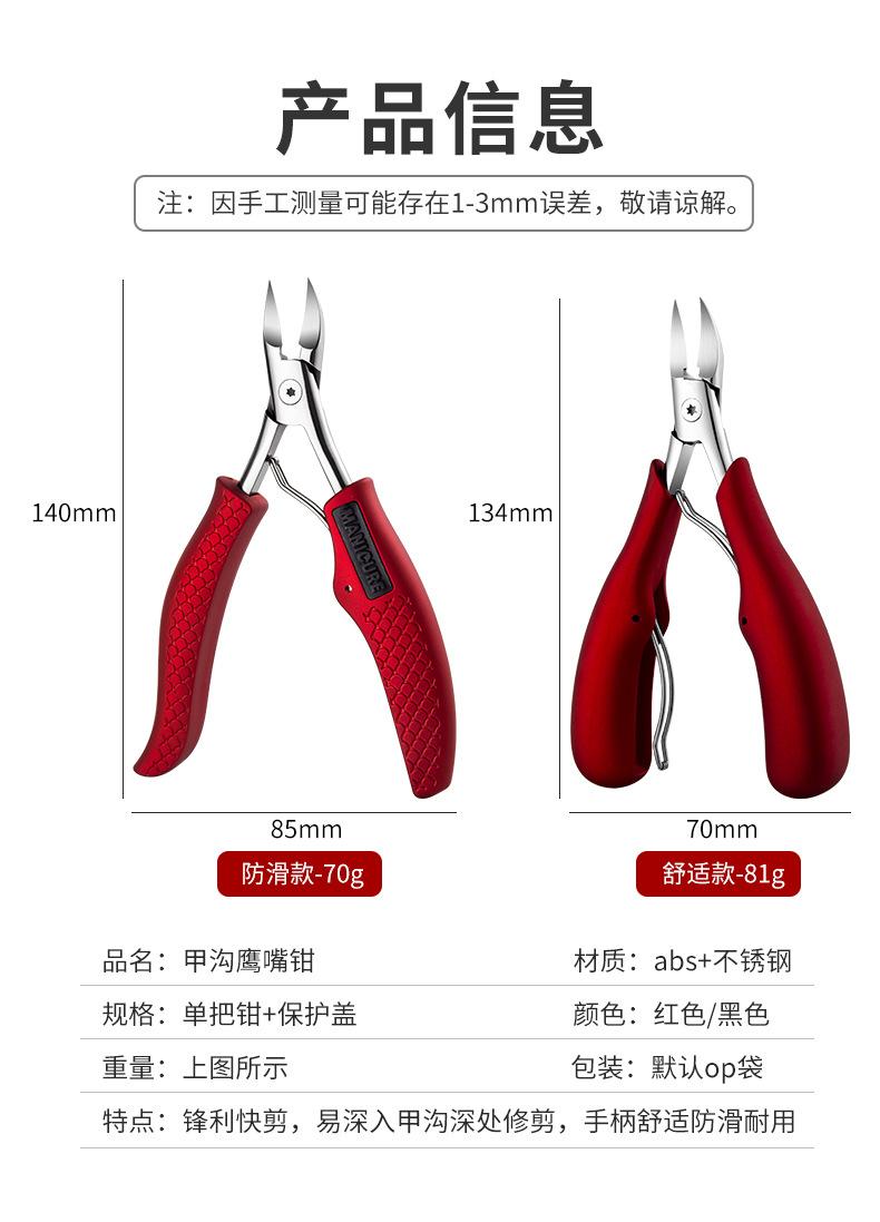 SKU001528+SKU001316详情-中文 (13).