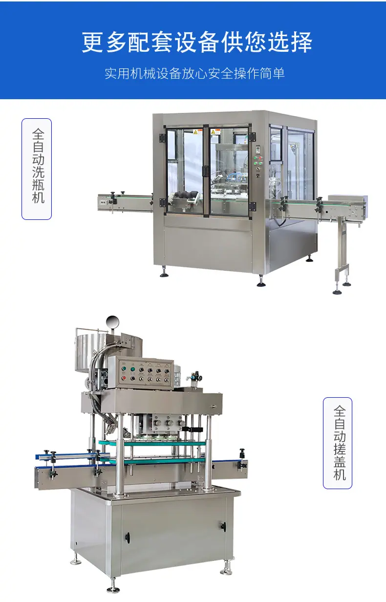酱油醋汁调料灌装机11.jpg