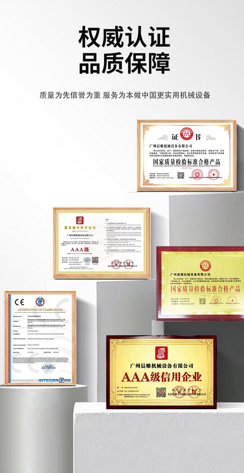 全自动制丸机厂家_10