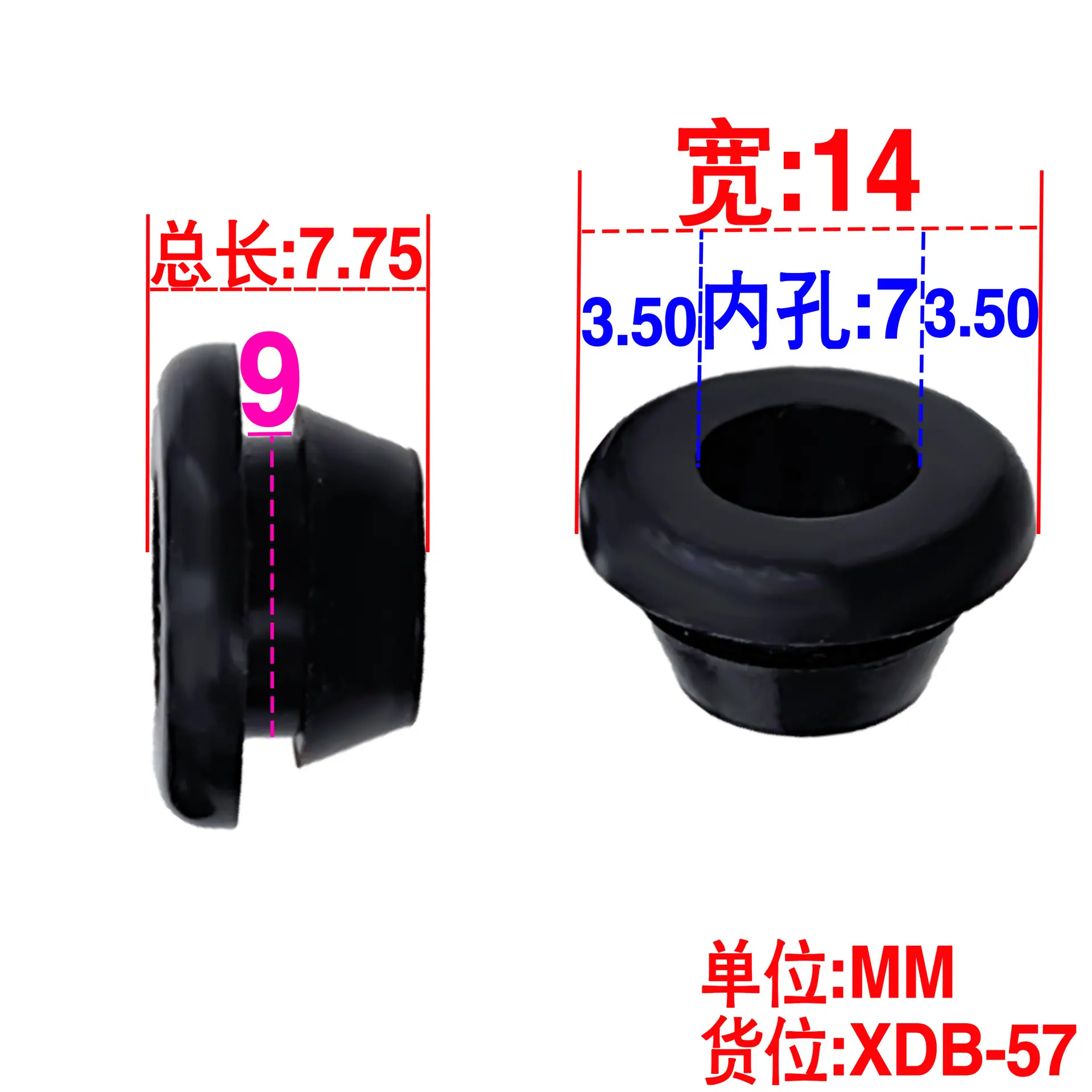 XDB-57规格书