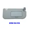 Visera Adecuada para 05-10 Kia Sportage Beige Gris Parasol Visera Solar para Coche