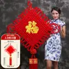 Nudo Chino Personalizado con Palabras de Bendición, Nudo de Terciopelo, Tejido a Mano para Entrada de Casa, Decoración de Pared de Fondo para Sala de Estar, Venta al por Mayor de Nudos Chinos