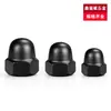 Tuerca de Tapa de Acero Inoxidable 304 Chapada en Negro, Tapa de Tornillo Tipo Tapa, Tuerca de Tapa Hexagonal Integrada con Cabeza Redonda de Bola M3-M12
