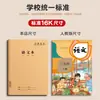 Caderno 16K matéria livro de exercícios de matemática chinesa inglês cada conjunto de matéria Conjunto Completo Livro de Questões Erradas Caderno de exercícios em papel kraft