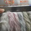 Piel de Zorro de Alta Calidad, Piel Sintética de Zorro de Pelo Largo, Piel Artificial con Respaldo Grande, Tejido Liso Jacquard de Pelo Largo