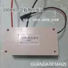 Módulo de Fuente de Alimentación de Alto Voltaje Sin Carga 120KV-60KV Operación Prolongada de Corona Larga Adsorción Electrostática Experimento Científico
