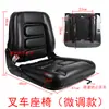 Asiento de Vehículo de Ingeniería Compacto con Pala Frontal y Dirección Deslizante Ensamblaje de Asiento para Excavadora Montacargas Asiento Universal para Cargador