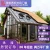 Estufa Inteligente Solar para Villa, Geração de Energia e Isolamento Térmico Dois em Um, Fornecimento Direto do Fabricante, Projetos de Design Gratuitos Fornecidos