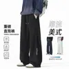 Calças personalizadas/forradas com fleece para outono e inverno, impermeáveis e à prova de vento, calças de trabalho masculinas modernas para atividades ao ar livre, corte reto solto, estilo grosso