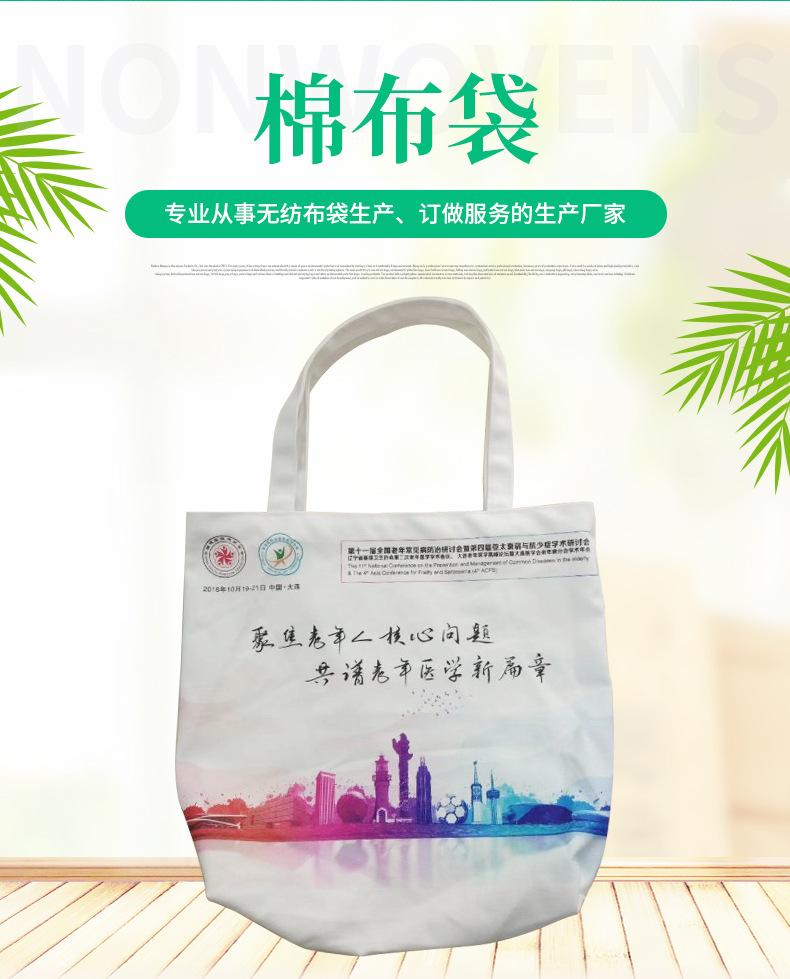 详情页_02
