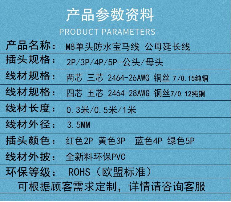 防水线.jpg