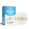 Kdk Exclusivo 1Shunaimei Grupo de Pedidos Cuidado Privado Serie de Productos de Cuidado Personal Entrega Rápida Colección Médica Meituan