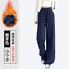 Calça Jogger Flare Feminina, Outono e Inverno, Petite Cintura Alta Estilo Americano Espessada com Fleece Casual Calça Flare