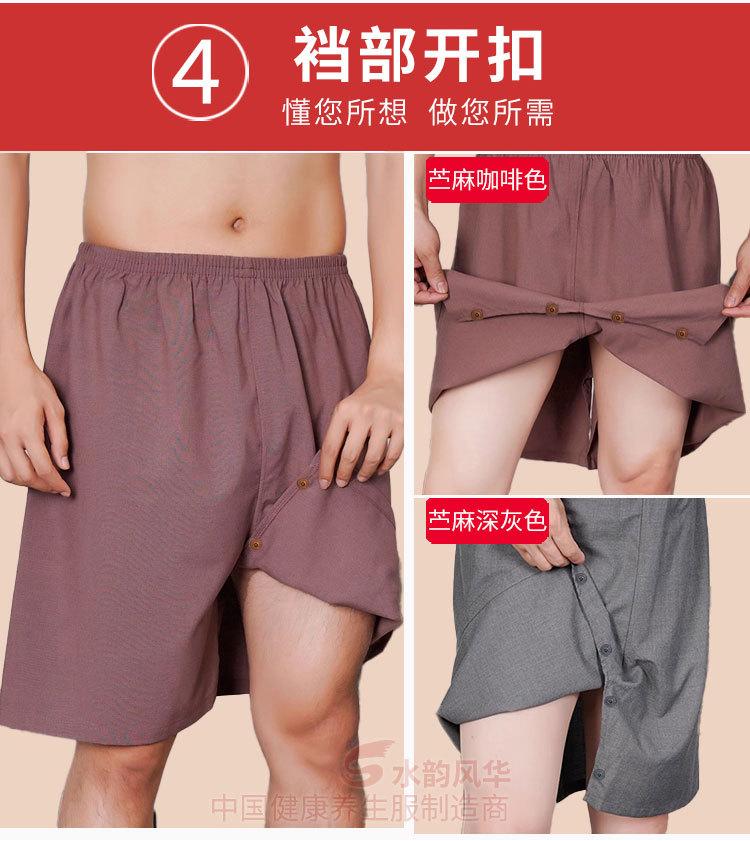 详情页说明水印_01_04