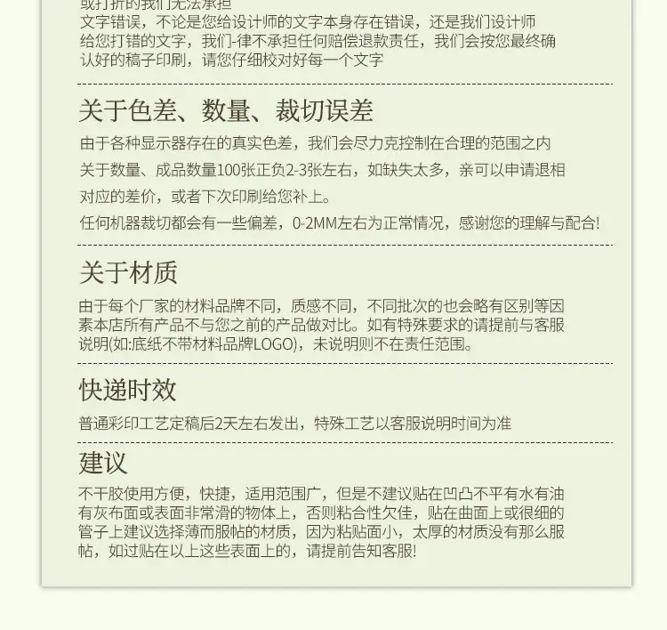 详情图片_09.jpg