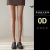 Medias de mujer 0D de alta transparencia ultradelgadas, antienganches, finas de verano, duraderas, sexys, negras, antideslizantes, calcetines de piña color piel