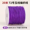 Cen No. Cuerda de Hilo de Jade Multicolor 72 Hilos 20m Cordón para Abalorios DIY para Colgante, Pulsera y Collar, Cordón Especializado para Tejido