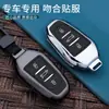 Adecuado para carcasa de llave Peugeot 5008 4008 2008 metal 3008 coche 508 308 bolsa 408 protección 307