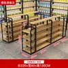 Expositor de Tienda Estante de Exhibición Gabinete Isla Productos para Madre y Bebé Accesorios para Teléfonos Móviles Estanterías de Supermercado Vitrina de Cosméticos