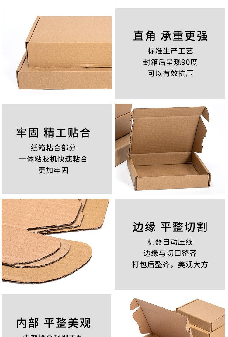 飞机盒_09.jpg