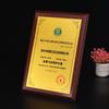 Cartão de autorização de folha de ouro de renda de linha dupla Agência de certificação de qualidade testando bandeja de madeira cartão certificado personalizado de placa de honra