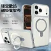 Adecuado para iPhone 18 Pro Max Refrigeración Magnética Soporte Funda de Teléfono Apple 17 Pro Transpirable 16 Funda Protectora