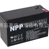 Batería NPP Plomo-Ácido Libre de Mantenimiento para UPS NP12-7Ah Suministro de Energía de Respaldo de Emergencia Iluminación Juguete 12V7Ah