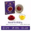 Azafrán Iraní al por Mayor en Frascos, Productos Secos de Azafrán Premium, Suministro Directo del Fabricante de Origen, Soporta Dropshipping