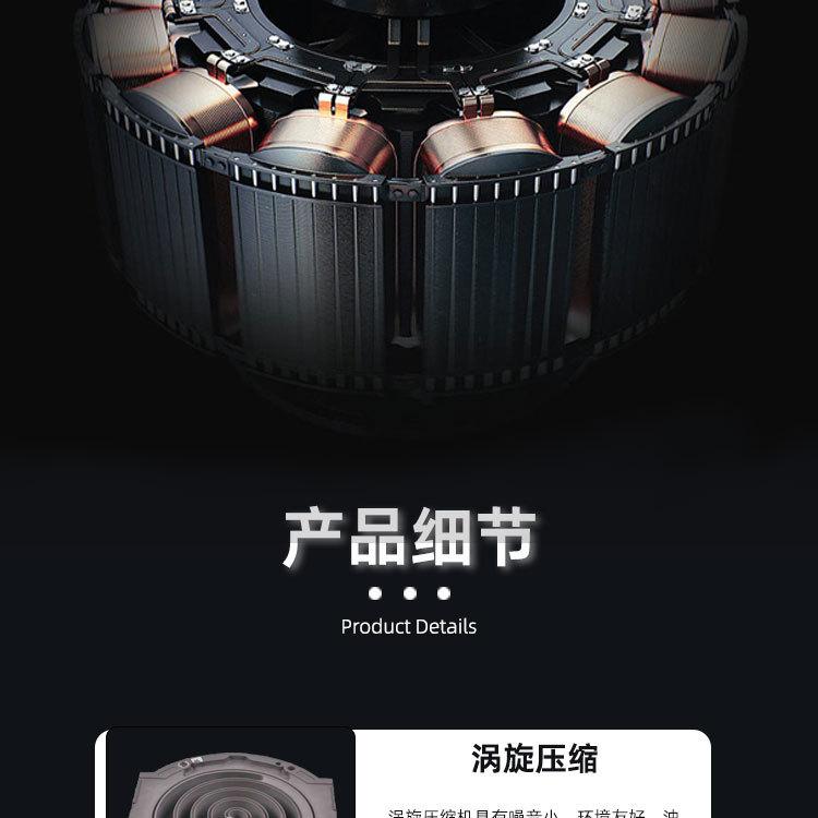 涡旋空压机（工业机）_07.jpg