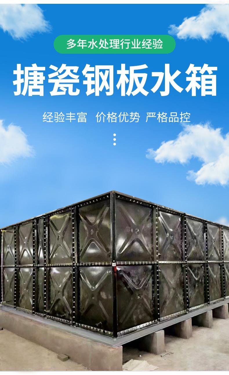 搪瓷板水箱_03.jpg
