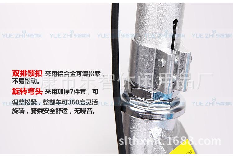 双踏车-描述--_18