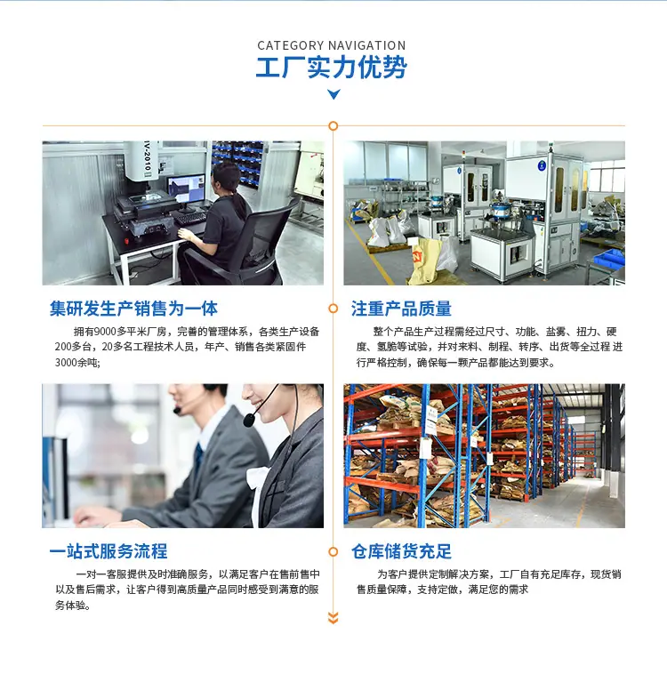 深圳精标五金制品有限公司-无线端_05