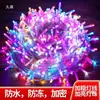 Decoraciones de Año Nuevo Luces de Cadena Luces Intermitentes Gypsophila Colgando en el Árbol Cadenas de Luces Tiras de Luces LED Luces de Neón a Prueba de Congelación Otros Peces Dorados