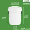 Cubo Sellado Engrosado de Grado Alimenticio con Tapa, Cubo para Químicos y Aceites con Pintura Blanca, Cubo de Plástico Estilo Americano, Cubo de Embalaje de 10 Litros