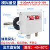 Sensor de Temperatura e Umidade para Tubulação Rs485 Analógico Volume Duto Velocidade Ar Fresco Duto de Ar Condicionado Transmissor de Temperatura e Umidade