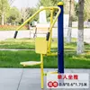 Equipo de Fitness para Parques, Equipo de Fitness Comunitario al Aire Libre, Máquina Doble para Caminar, Equipo de Fitness, Cinta de Correr Deportiva