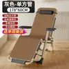 Sillón Plegable para la Hora del Almuerzo, Adecuado para Dormir, Silla de Descanso para Oficina, Silla Lounge Perezosa Ligera, Silla Portátil para Balcón en Casa con Respaldo
