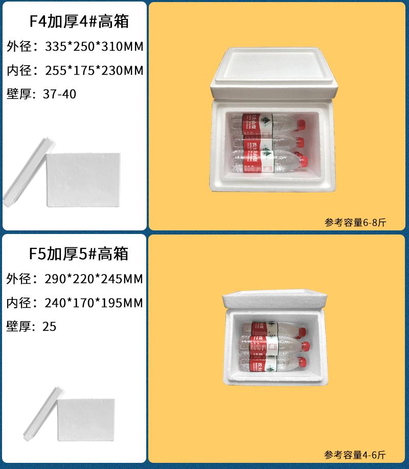 邮政箱1-8改_10