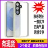 Modelo Novo Transfronteiriço Adequado para Samsung S25 Capa de Celular Resistente a Manchas Sms25Ultra Revestimento Anti-Óleo Capa de Celular com Sensação de Pele