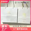 Bolsas de Mano para Tienda de Ropa, Bolsas de Regalo Proyectadas de Bronceado de Alta Gama, Bolsas de Papel, Bolsas de Compras Creativas Hechas a Medida, Hechas a Medida de Alta Gama