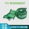 Fábrica de Banda Transportadora de PVC Verde Banda Transportadora Banda Transportadora PU Falda Alimentaria Deflector Banda Transportadora Otro