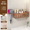 Organizador de banheiro sem furar, prateleira de parede para produtos de higiene pessoal, secador de cabelo e modelador de cachos, com prateleiras em níveis