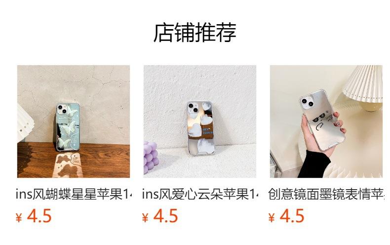 Não pode ser clicado no estado de visualização. Após a publicação, você pode clicar para ir para a página do produto correspondente.