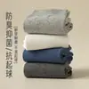 Calcetines para Hombre para Otoño e Invierno, Algodón Puro, Absorbentes de Sudor, Resistentes a Olores, Antibacterianos, Calcetines de Caña Media sin Costuras, Color Sólido, Calcetines de Otoño para Hombre de Zhuji