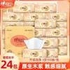 Papel Toalha Clássico Série Ouro Coração com Coração, 100 Folhas, Lenços Faciais de Três Camadas, Guardanapos, Uso Doméstico, Embalagem Macia