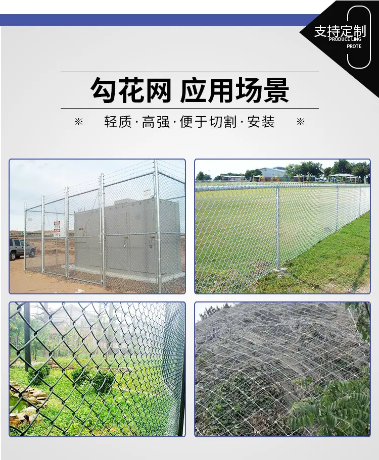 勾花网_02.jpg