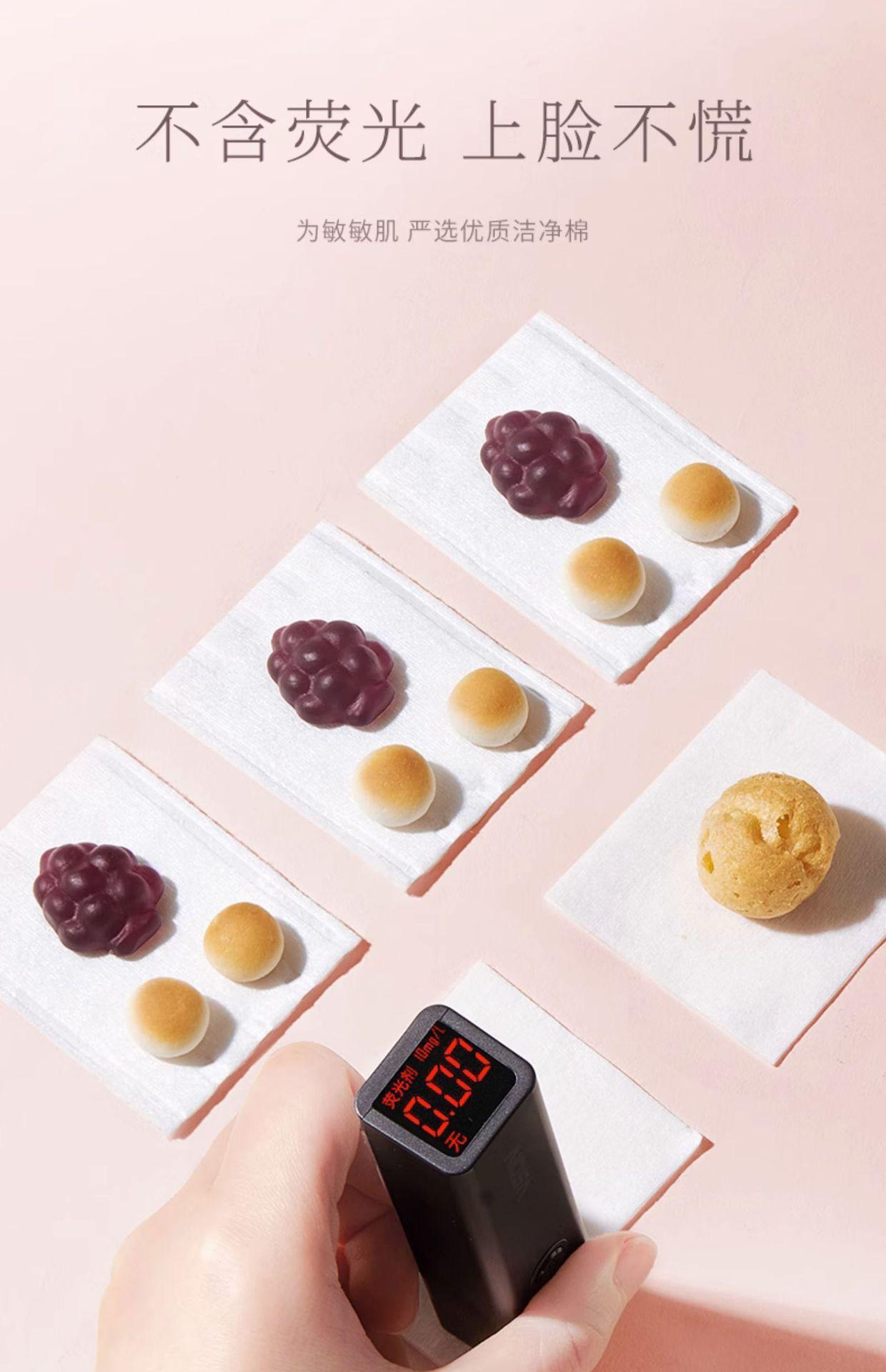 复制_健美创研化妆棉650/1100片化妆棉卸.jpg