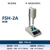 Máquina Homogeneizadora de Alta Velocidade Display Digital Emulsificador de Grande Capacidade Multifuncional Alta Cisalhamento Laboratório Dispersão Emulsificador