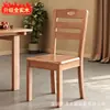 Ventas directas del fabricante: sillas de madera maciza, sillas de comedor, sillas para el hogar, taburetes, sillas de ocio, muebles de restaurante, mesas y sillas de madera maciza